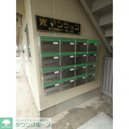 光マンションの物件内観写真